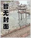 蓄意引诱乔菲